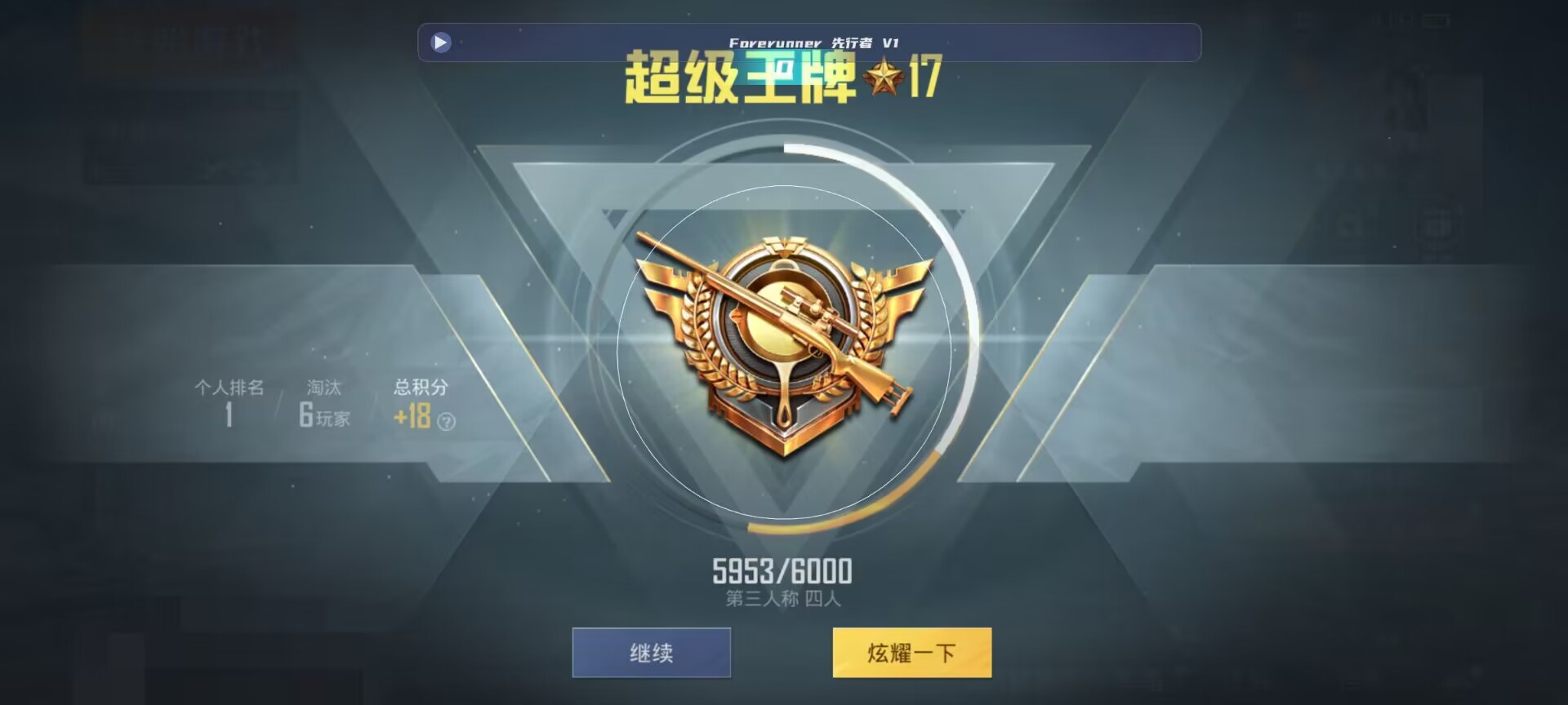 和平精英鸡腿辅助自瞄 - ��ƽ��Ӣƻ��������ʹ��辅助预览图